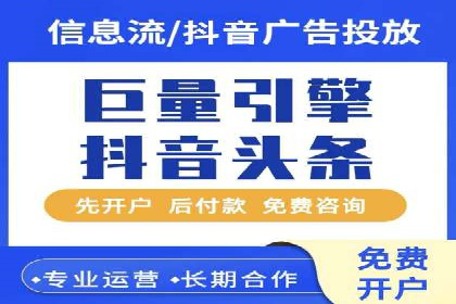 百度竞价托管外包案例：助力中小企业快速崛起