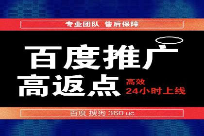 SEM竞价推广实战：优化广告投放策略提升转化率