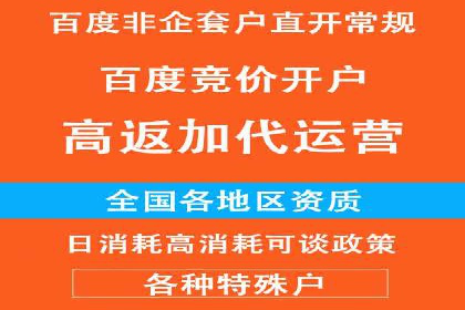 信息流推广开户实战案例：教你如何打造爆款广告